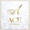 プロフィール写真1・るい｜ACE girl's lounge・エースガールズラウンジ - 坂戸のパブ/スナック