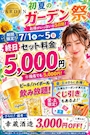 新着ブログ 出勤してます!!
