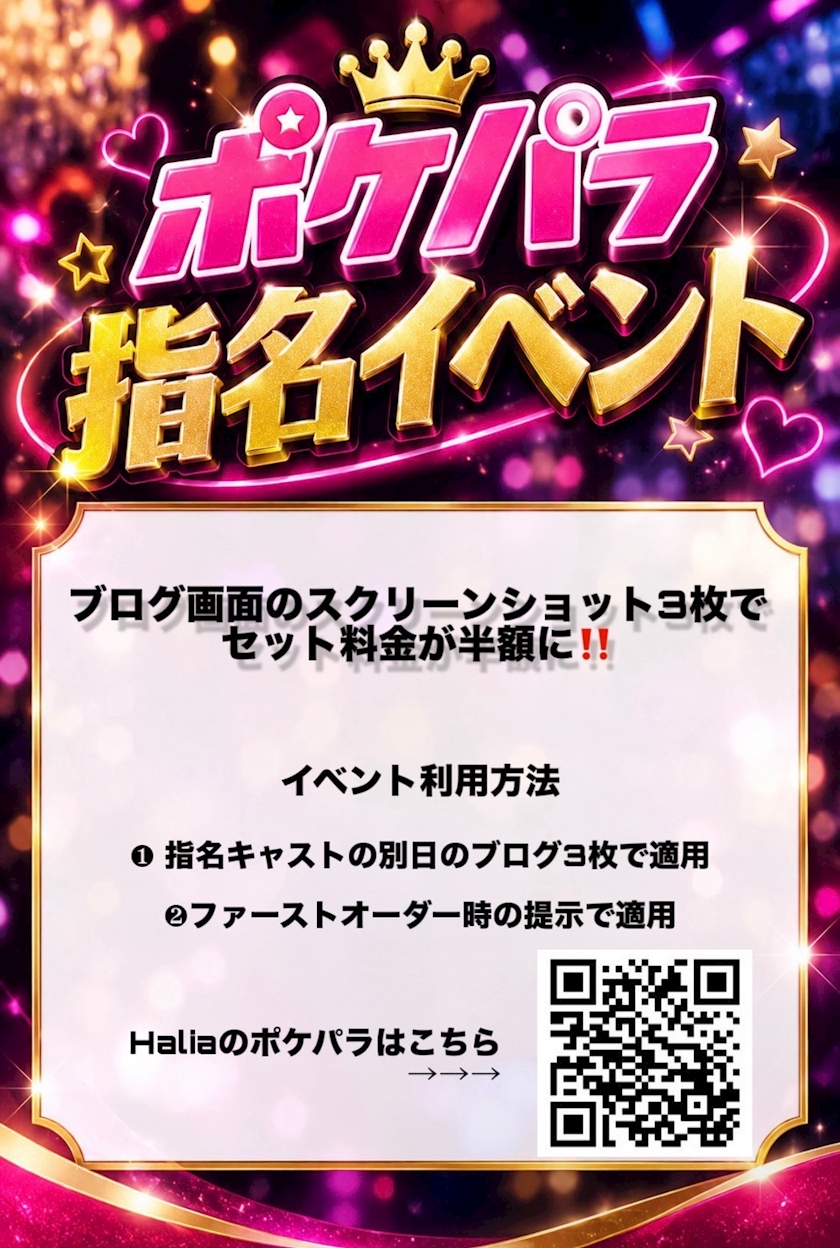 ぷぇ