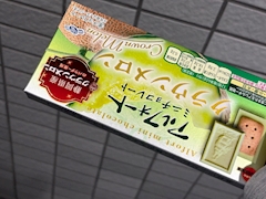 みらい