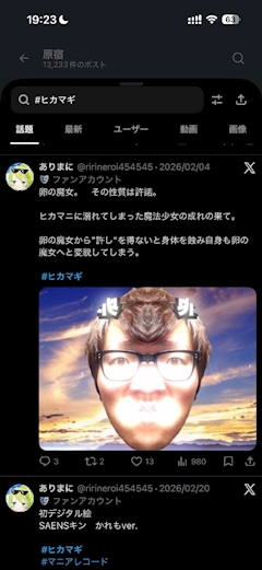 けい