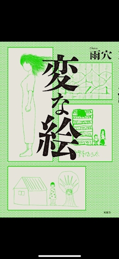 こころ