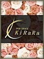 プロフィール写真2・いおり｜KiRaRa - すすきのスナック