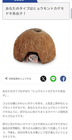 まな