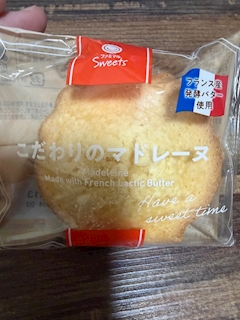 つばさ