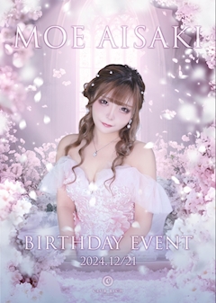 プロフィール写真13・愛咲　萌｜KANNAI Terrace・カンナイテラス - 関内のキャバクラ