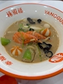 新着ブログ ハマったよね~🍜
