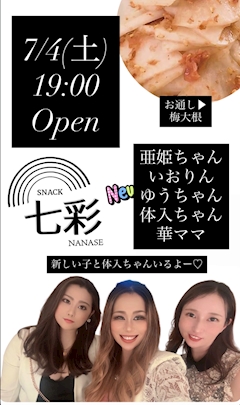 華ママ🌺七彩🌈+°