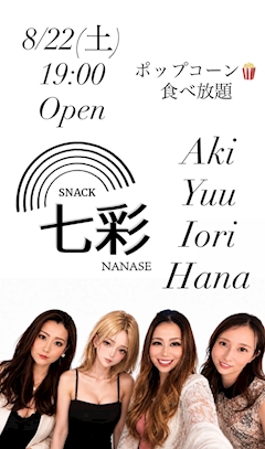 華ママ🌺七彩🌈+°