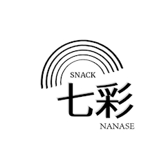 プロフィール写真1・ひな｜SNACK NANASE～七彩～・ナナセ - 大和のパブ/スナック