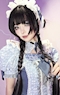 プロフィール写真1・ねむむ｜Witchy Wink・ウィッチーウィンク - 瀬田のコンカフェ