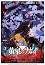 新着ブログ 見てる？？