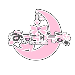 プロフィール写真2・ﾙｱ[🐾あるちゅーる吉祥寺]｜あるちゅーる - 吉祥寺北口のコンカフェ