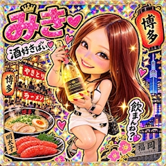 プロフィール写真2・みき🎀｜New Babylon・ニューバビロン - 名古屋 金山のキャバクラ