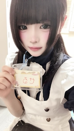プロフィール写真1・せる｜きゃらめるぽっぷ - 西中島のガールズバー