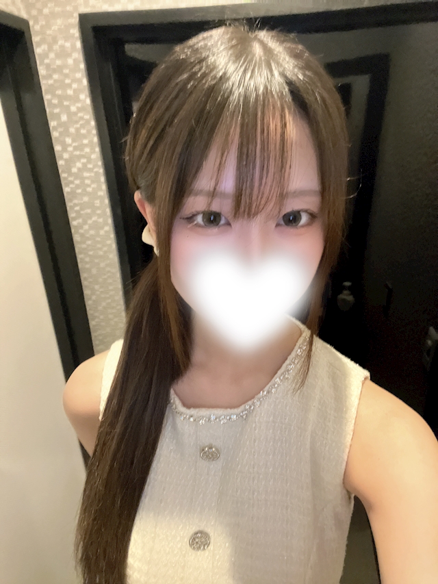 るな