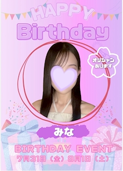 なごみ【渋谷💜ぴの】「🎂🎂🎂」