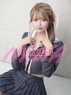 プロフィール写真12・ゆか🏫ハイスクールナナプラザ｜ハイスクールナナプラザ・ハイスクールナナプラザ - 歌舞伎町のキャバクラ