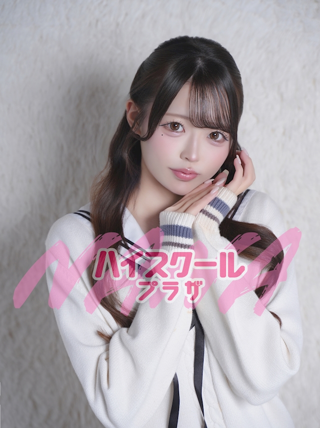 ゆか🏫ハイスクールナナプラザ ハイスクールナナプラザ