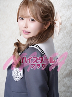 プロフィール写真13・ゆか🏫ハイスクールナナプラザ｜ハイスクールナナプラザ・ハイスクールナナプラザ - 歌舞伎町のキャバクラ