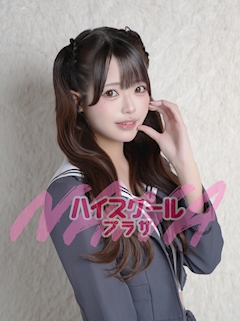 プロフィール写真1・ゆか🏫ハイスクールナナプラザ｜ハイスクールナナプラザ・ハイスクールナナプラザ - 歌舞伎町のキャバクラ