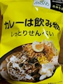 chiko