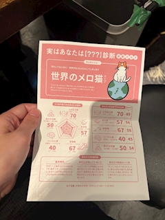 みなみ