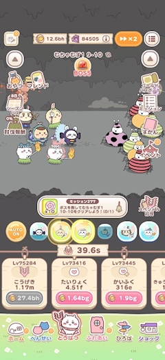 める