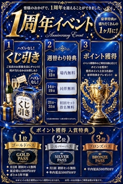 のん💎吉祥寺ラディアン💎