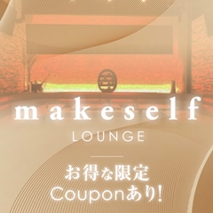 プロフィール写真2・しの｜LOUNGE makeself・メイクセルフ - 東十条のキャバクラ