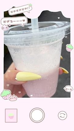 あむ