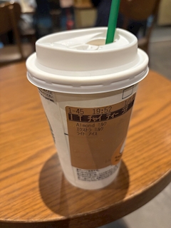 ゆな