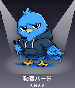 おと