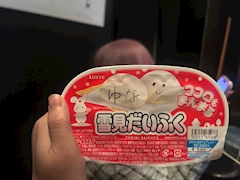 レイ