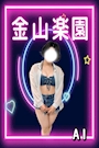 あい