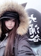プロフィール写真6・アト【千葉sonica】｜Girl's Bar Sonica・ソニカ - 千葉・富士見町のガールズバー