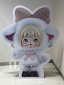 chiko