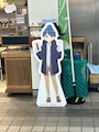 chiko