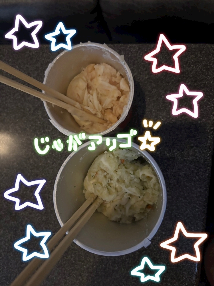 こっと