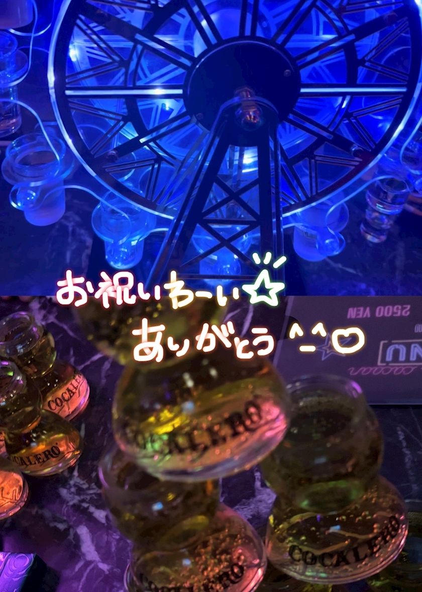 こっと COCOON 国分町店・コクーン - 国分町のガールズバー