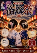 ユイ