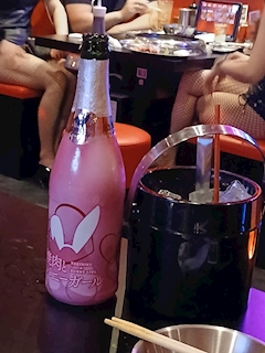 はねる「退勤！」