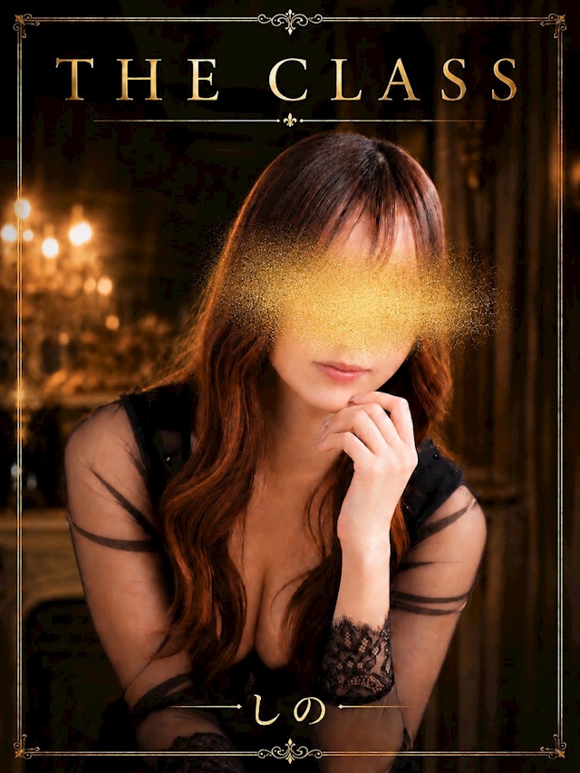 プロフィール写真1・しの|