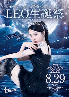プロフィール写真2・👯レオ👯|Luxury BAR CHANCE・チャンス - 心斎橋筋のガールズバー