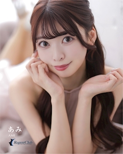 プロフィール写真1・あみ|Regent Club 千歳・リージェントクラブチトセ - 千歳のニュークラブ(キャバクラ)