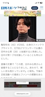 新着ブログ 月曜日🫶