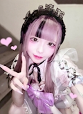 ねむ