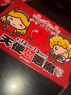 さきチャン😈