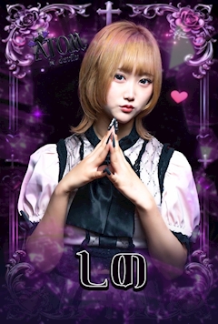 プロフィール写真1・しの｜Atom la devilu・アトムラデビル - 大森駅東口のガールズバー