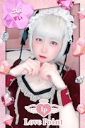 すい